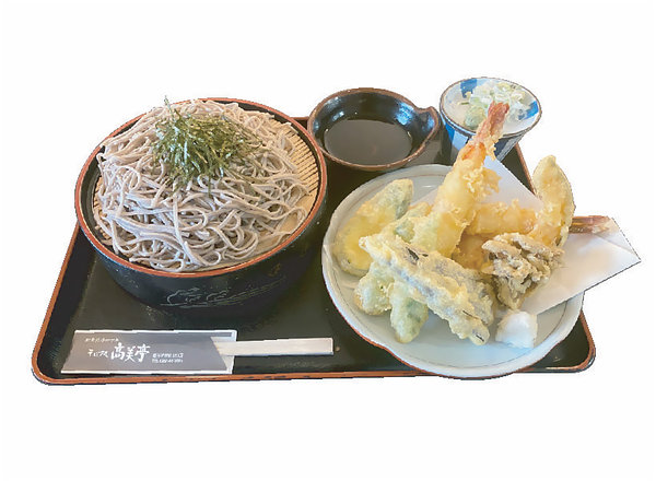 「上天ざるそば・うどん」は、2,500円です。